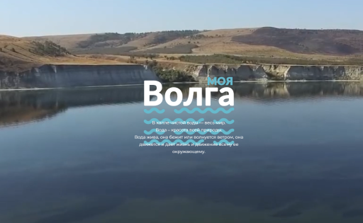 На площадке ГКУ СО «Центр развития Саратовской агломерации и индустриальных парков» состоялось заседание рабочей группы Проектного офиса на тему: «Волга – душа России»